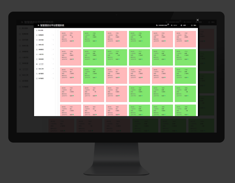 智慧酒店、智慧酒店特點、智慧酒店解決方案
