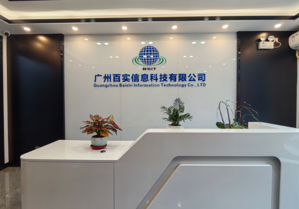 百實科技全產(chǎn)業(yè)鏈服務(wù)能力，覆蓋弱電工程全生命周期