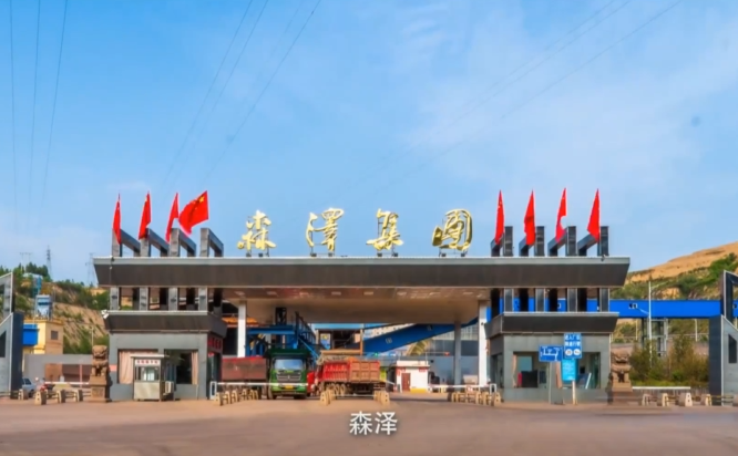 森澤集團(tuán)光伏發(fā)電項目監(jiān)控部署