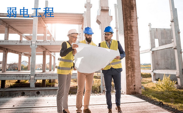 弱電工程建設(shè)方案、弱電工程方案、弱電工程